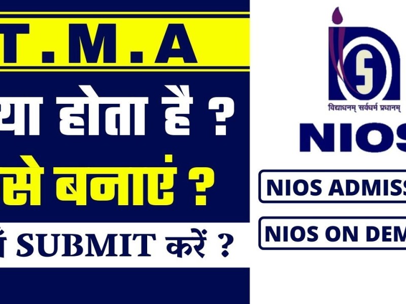 What is TMA in NIOS